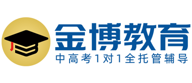 金博教育