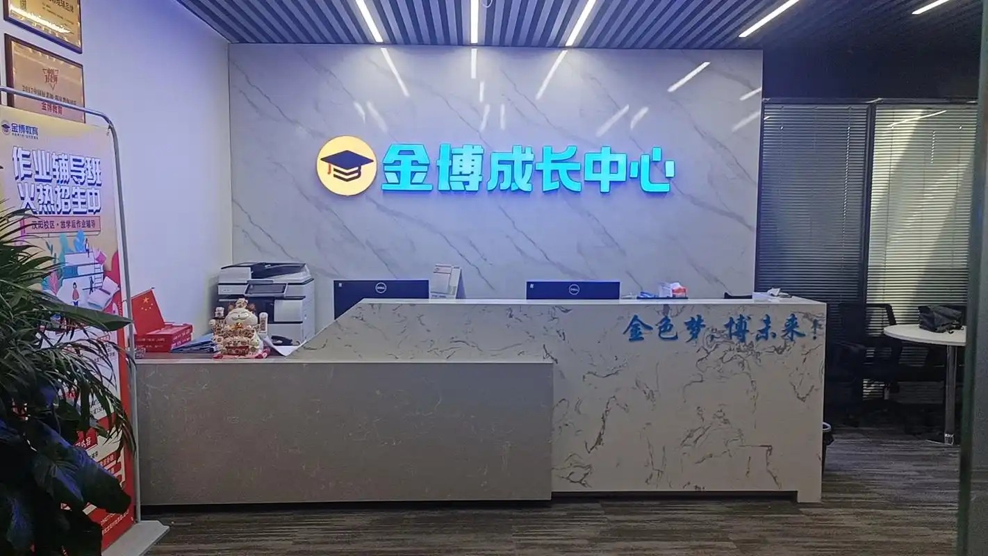提升课堂效率：让每一分钟都成为学生成长的阶梯