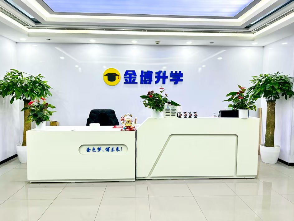 筑牢知识根基：中小学基础教育不可忽视的基石