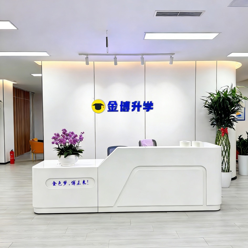 破解单词记忆迷思：科学方法助力中小学生高效学习