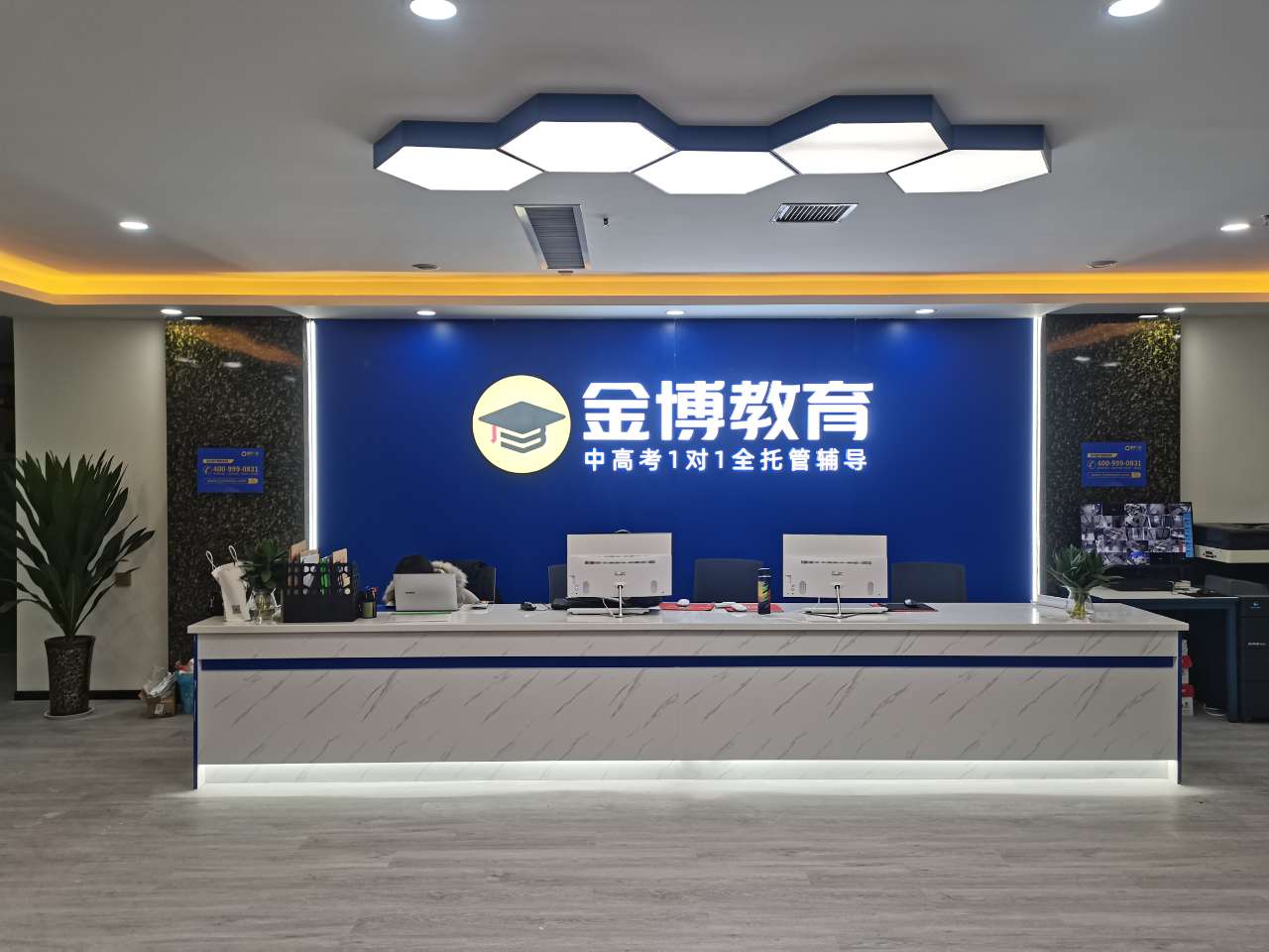 提升课堂效率：让每一分钟都成为学生成长的阶梯