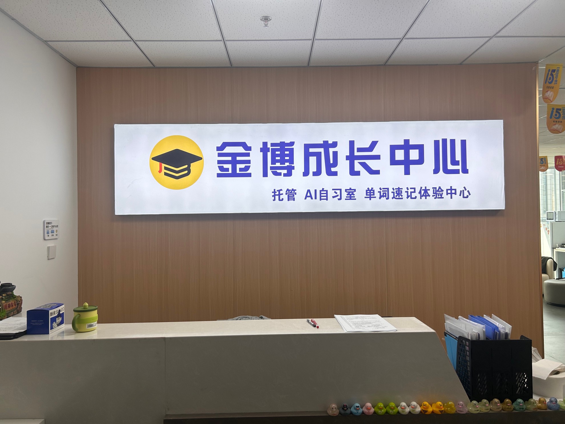 武汉金博教育东湖高新区金融港校区