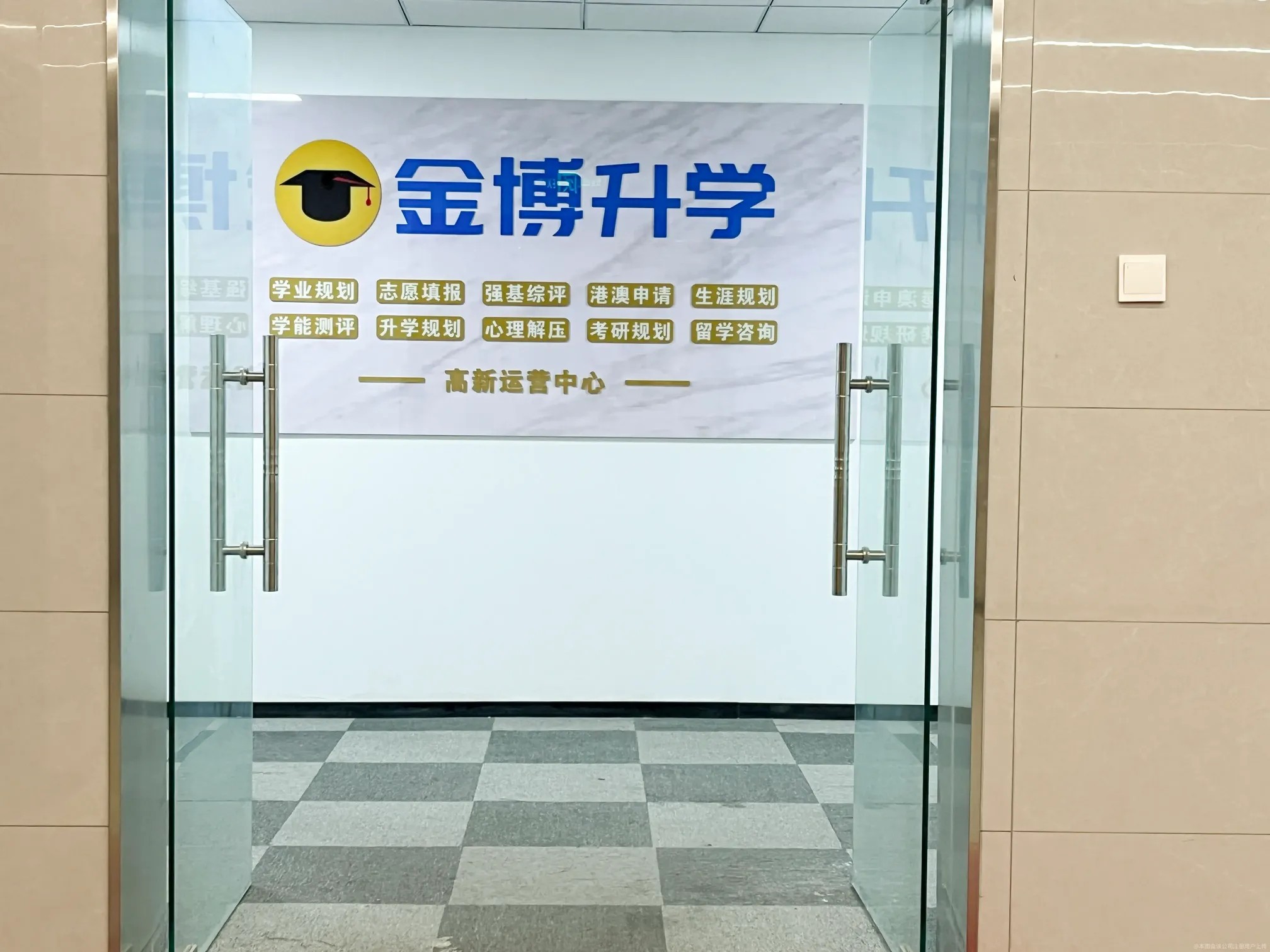 小升初衔接：关键期策略助力孩子平稳过渡