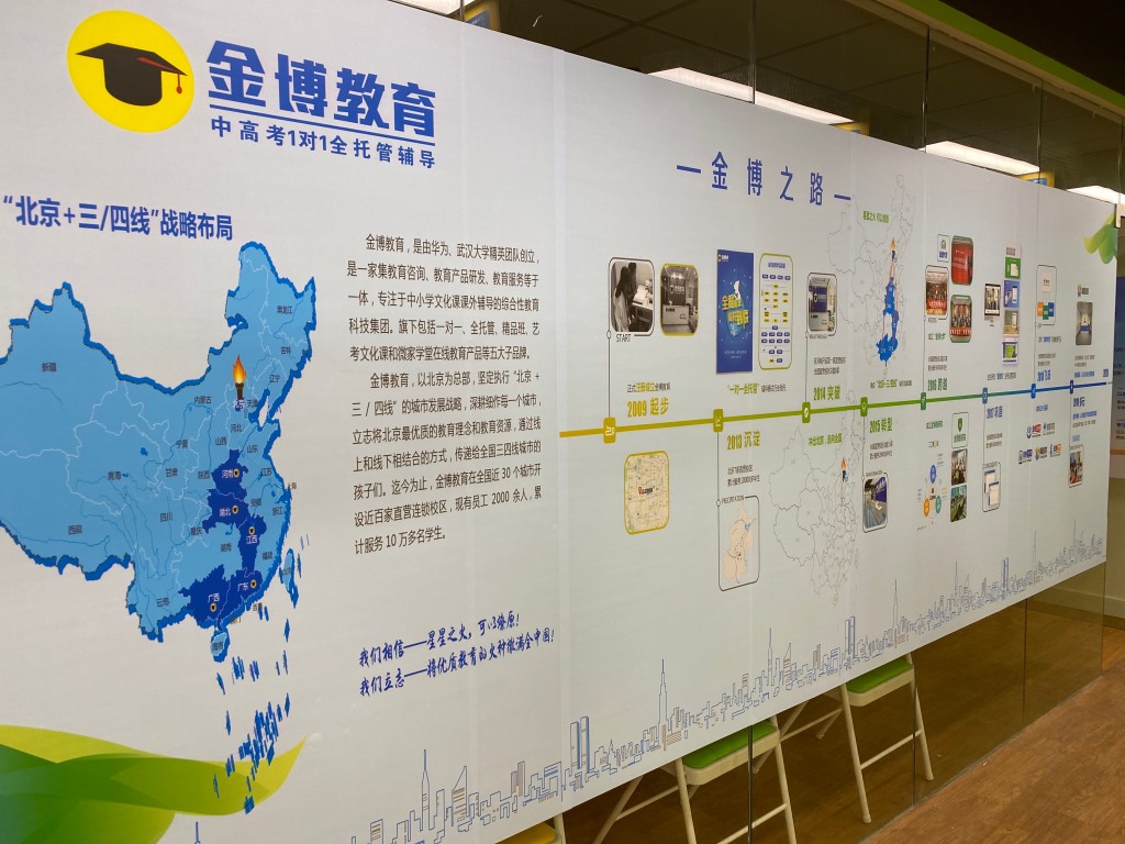 升学规划新思路：为孩子未来铺就多元成才之路
